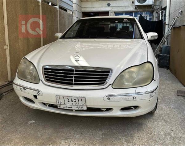 Mercedes-Benz S-Class 2002 for sale in Iraq - Baghdad